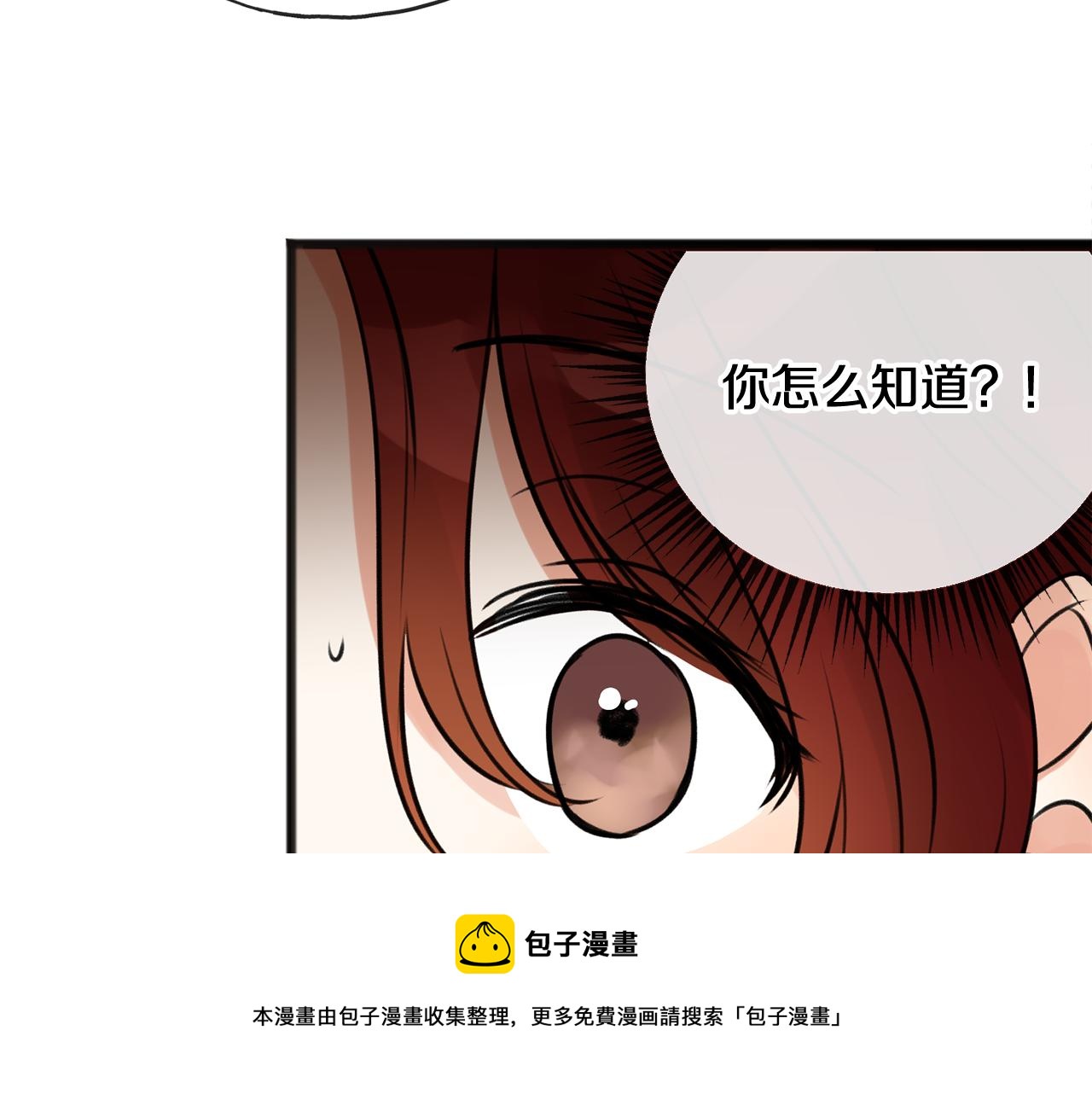 第2话 我的新恋人100