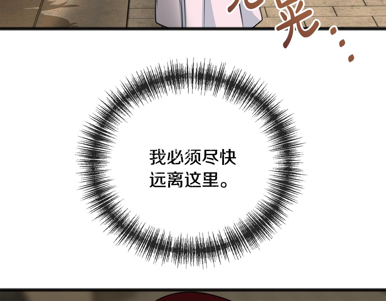 第67话 人体模特112