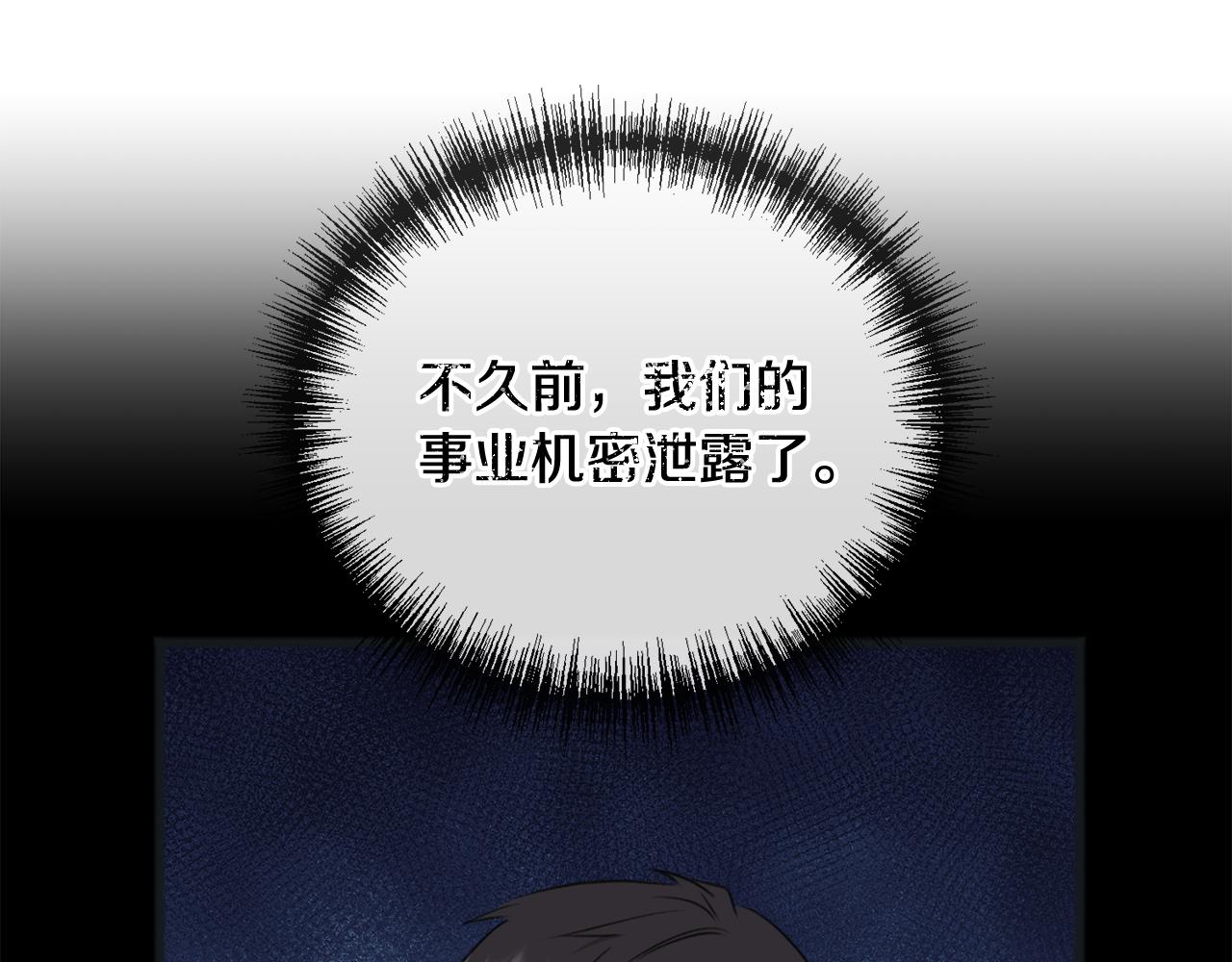 第58话 返回伯爵府134