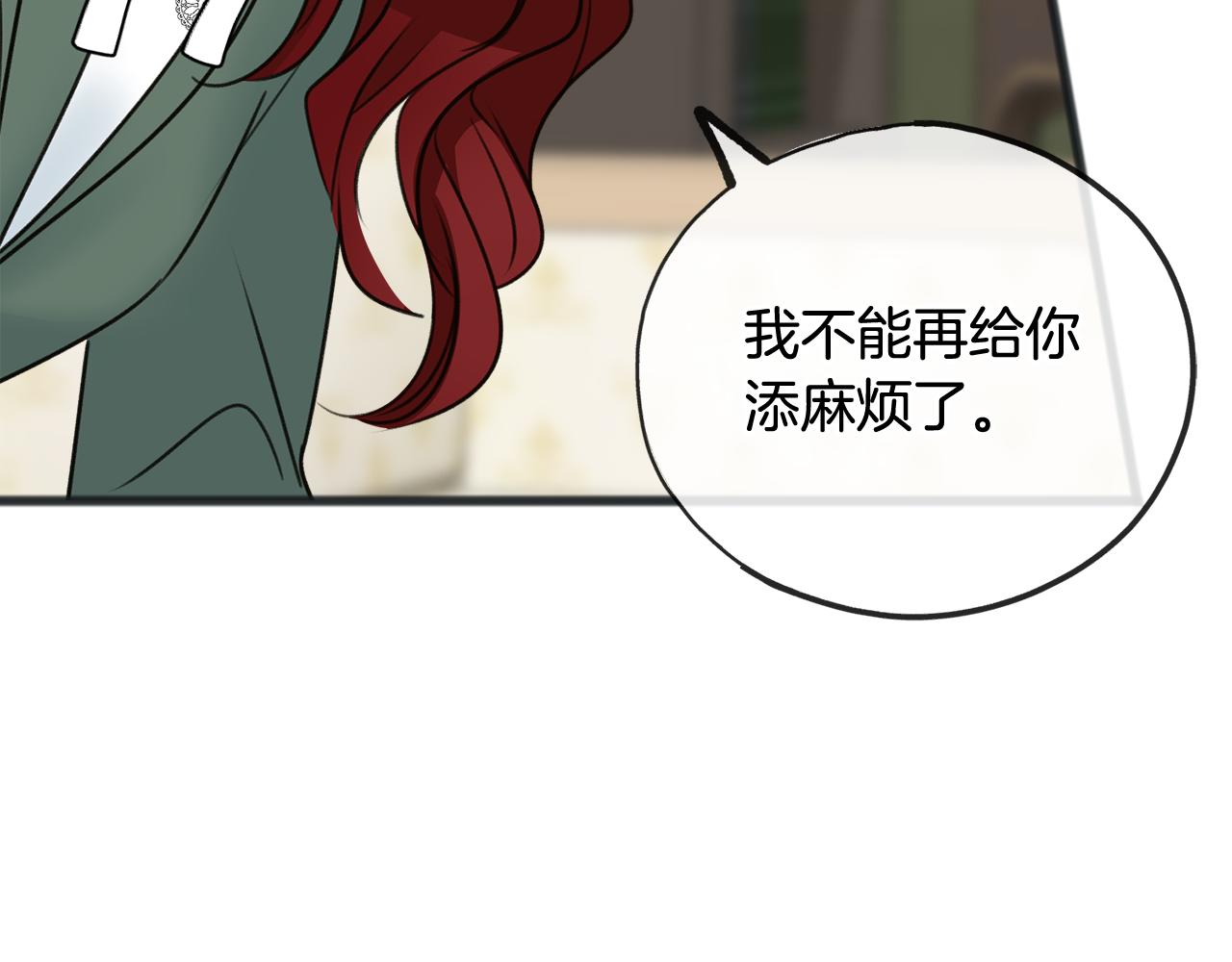 第56话 伊登救人123