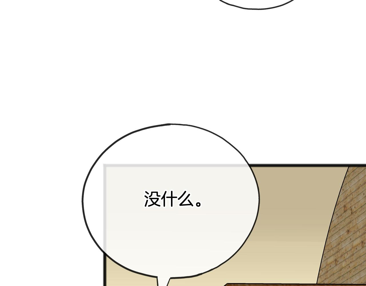 第58话 返回伯爵府115