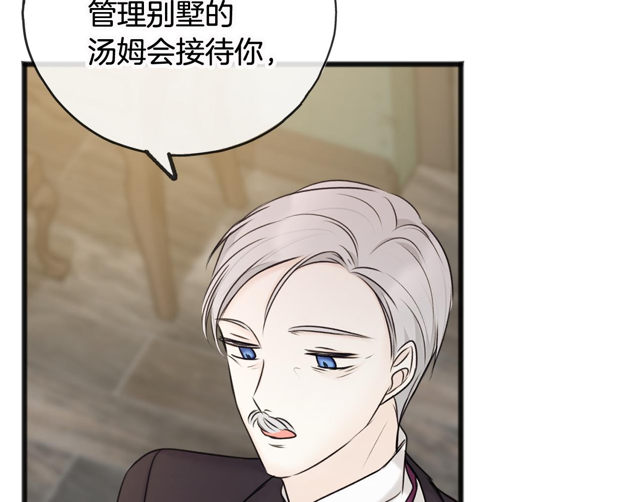 第33话 骑马116