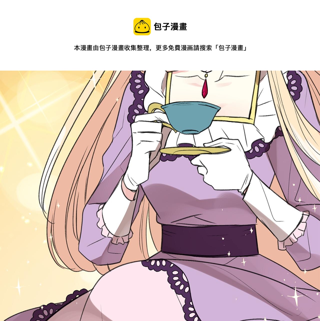 第5话 幽灵出没120