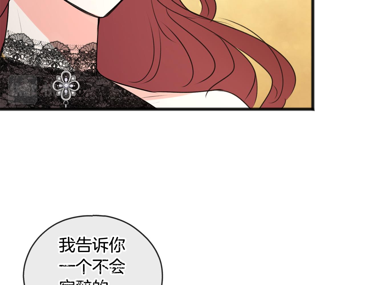 第25话 共舞74