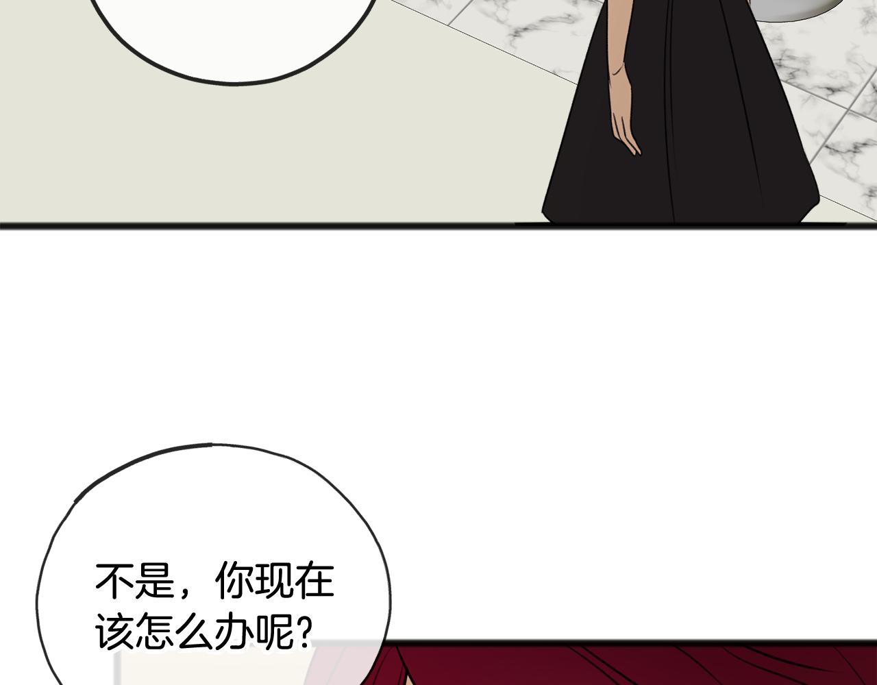 第13话 攻下海伦105