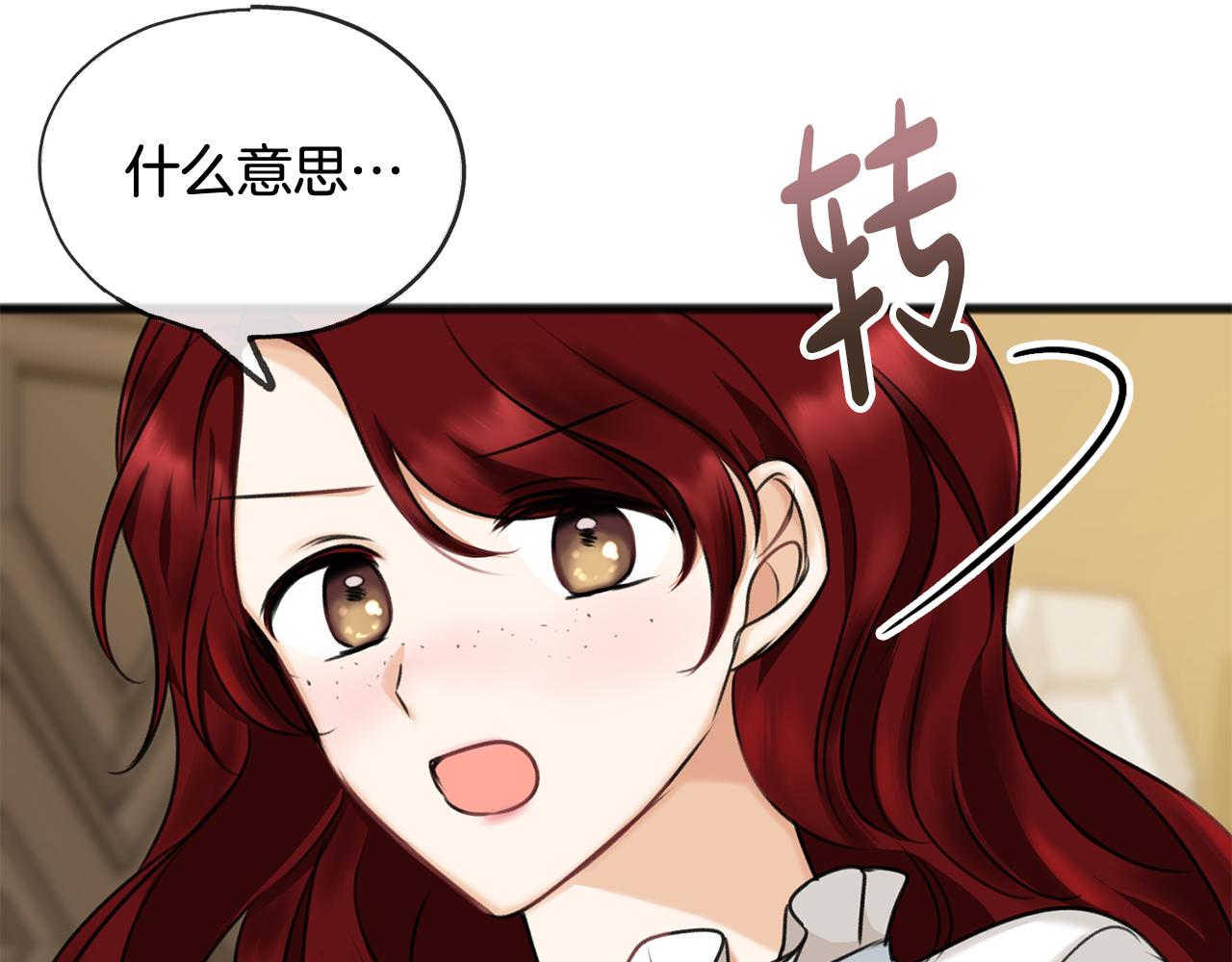 第30话 歌声95