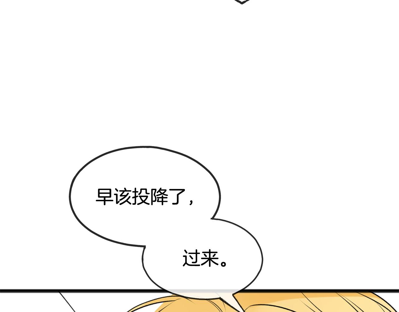 第3话 第一印象113