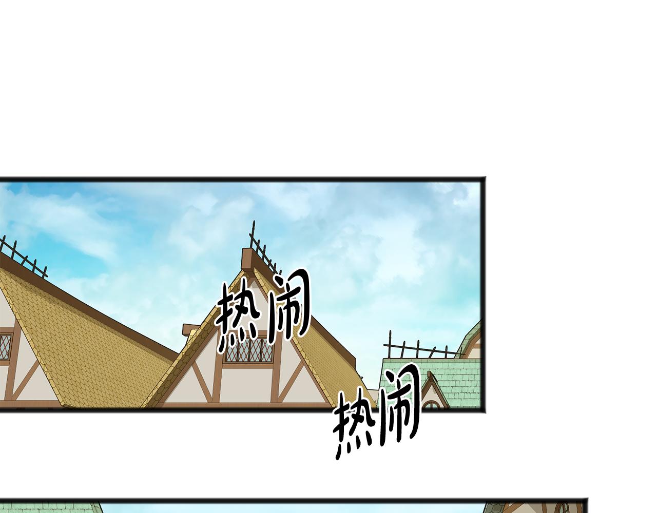 第16话 带亨利外出82