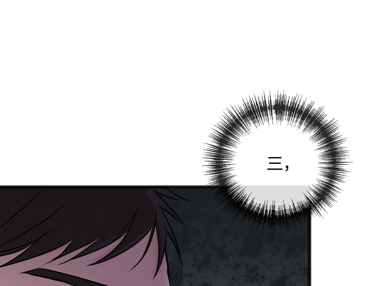 第56话 伊登救人12