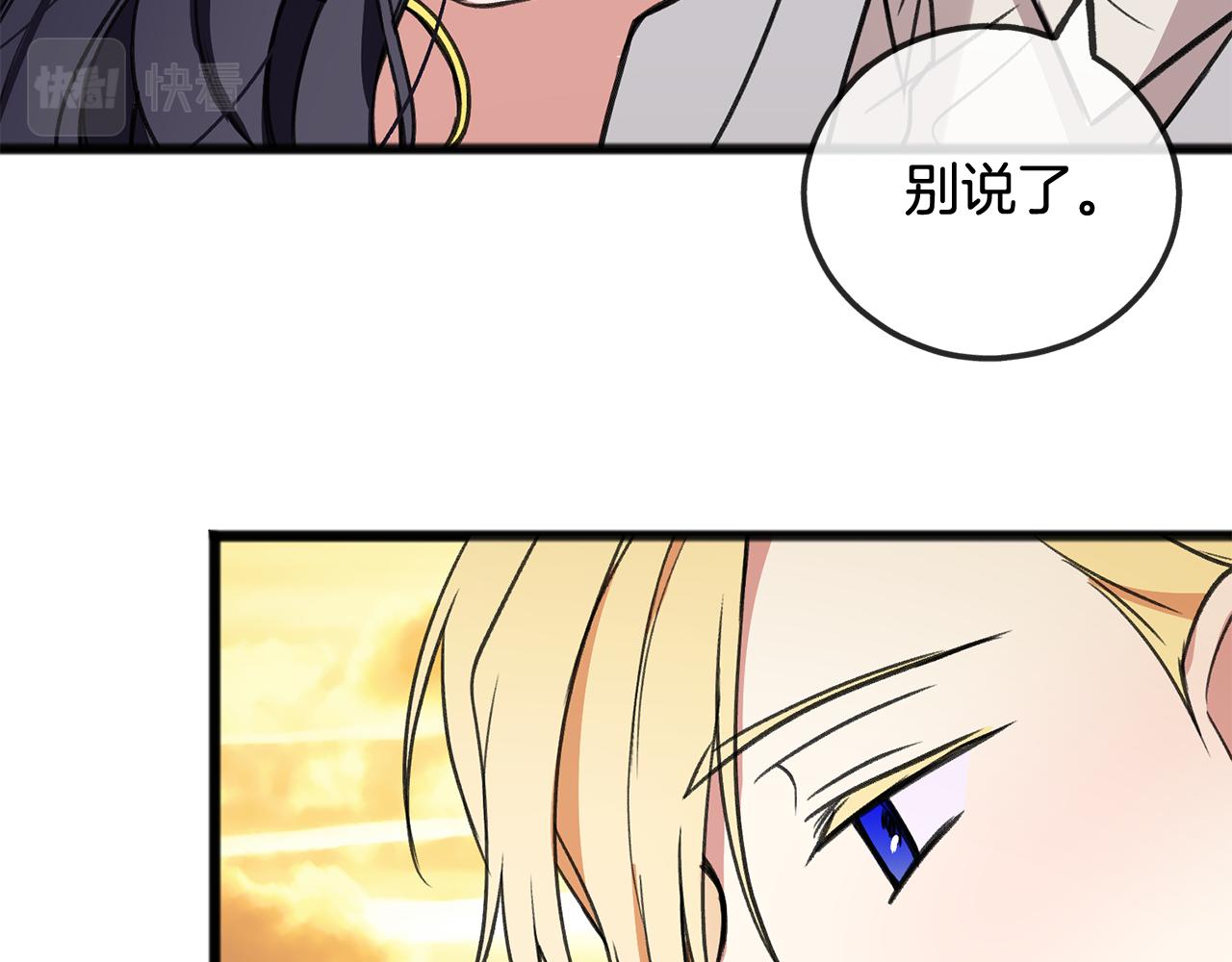 第5话 幽灵出没38