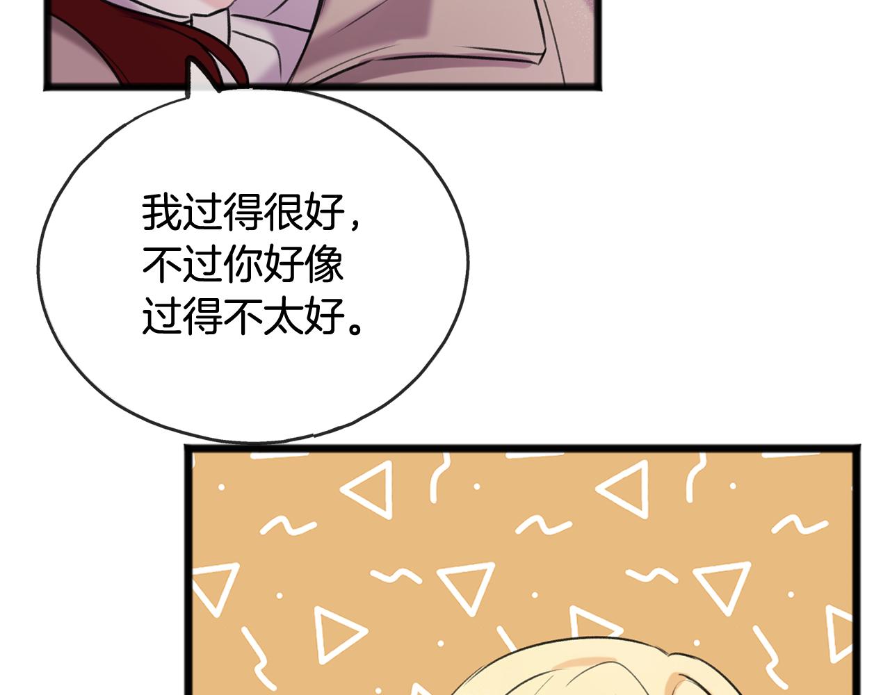 第4话 湖边散步114