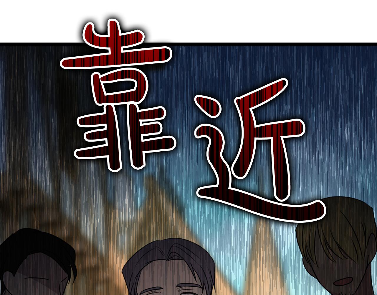 第9话 英雄救美61