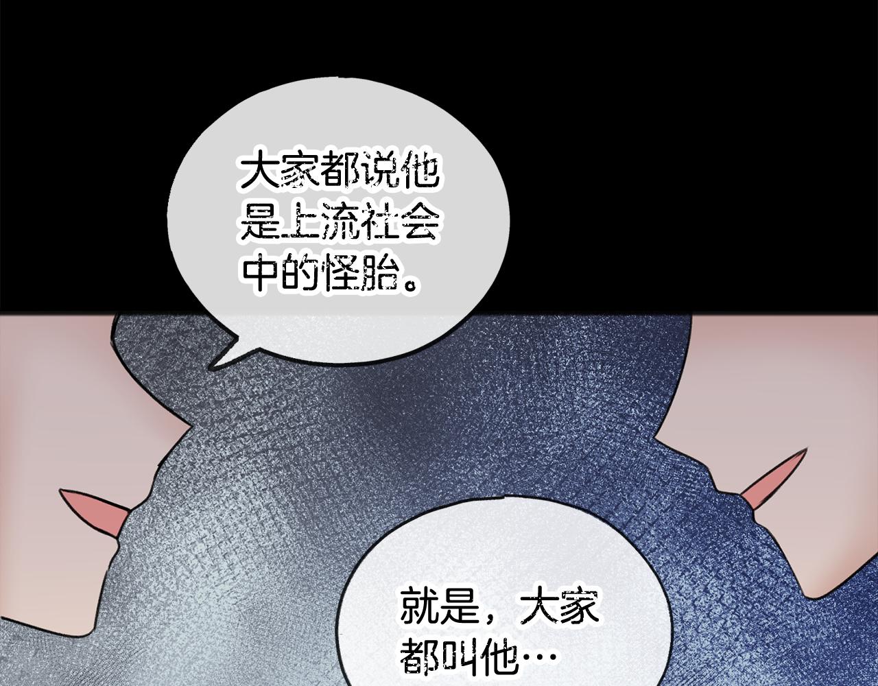 第38话 见姐姐10