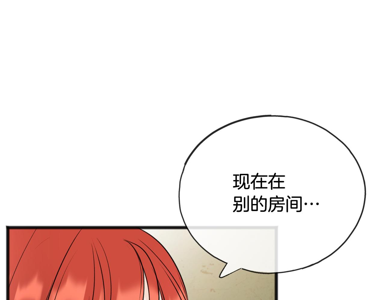 第63话 戴雅娜意外坠河10