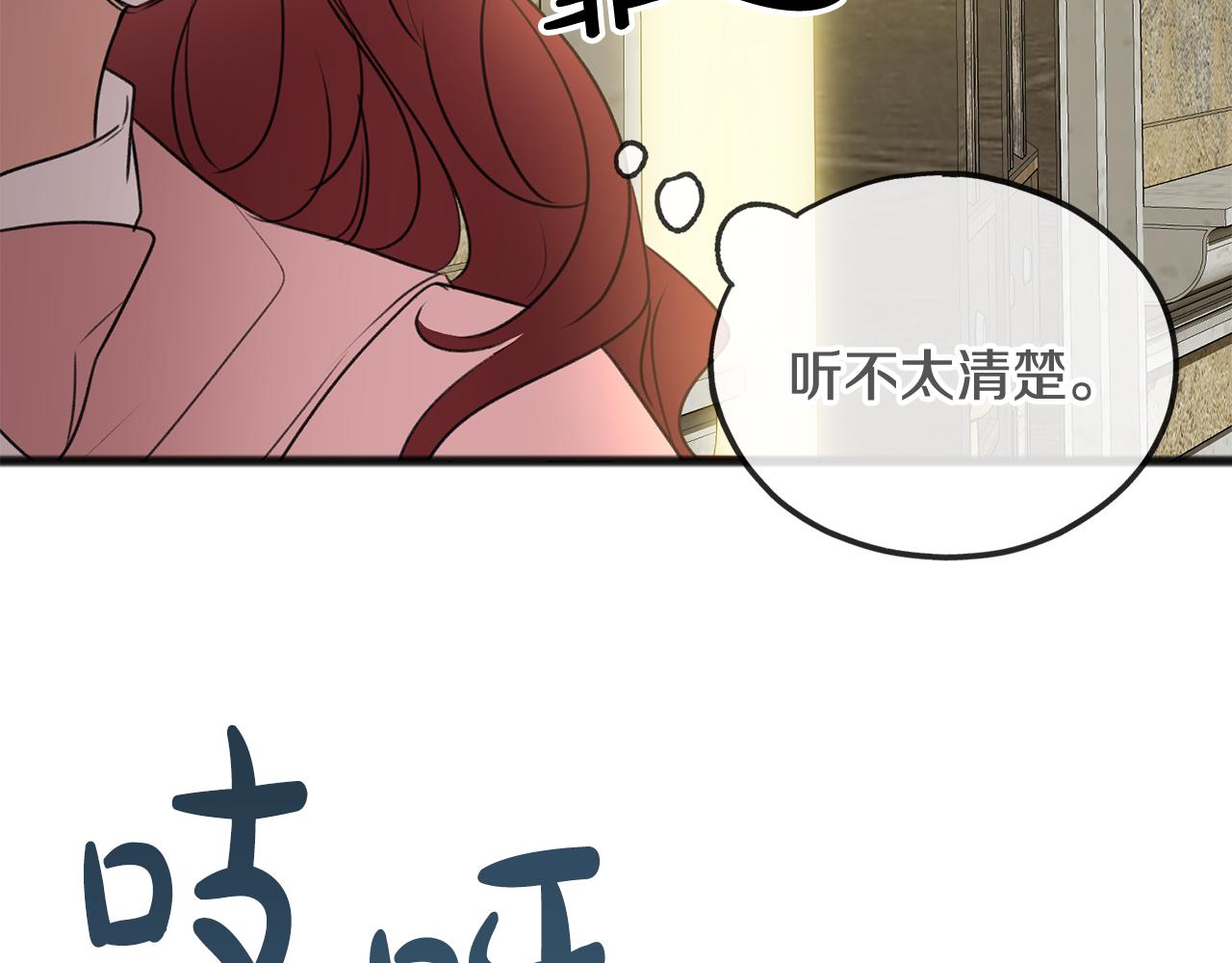 第17话 跟踪雷蒙德112