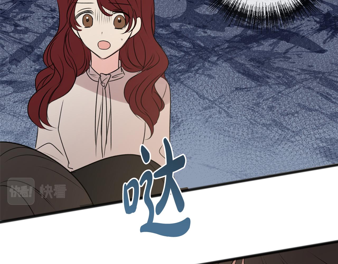 第29话 遇刺1