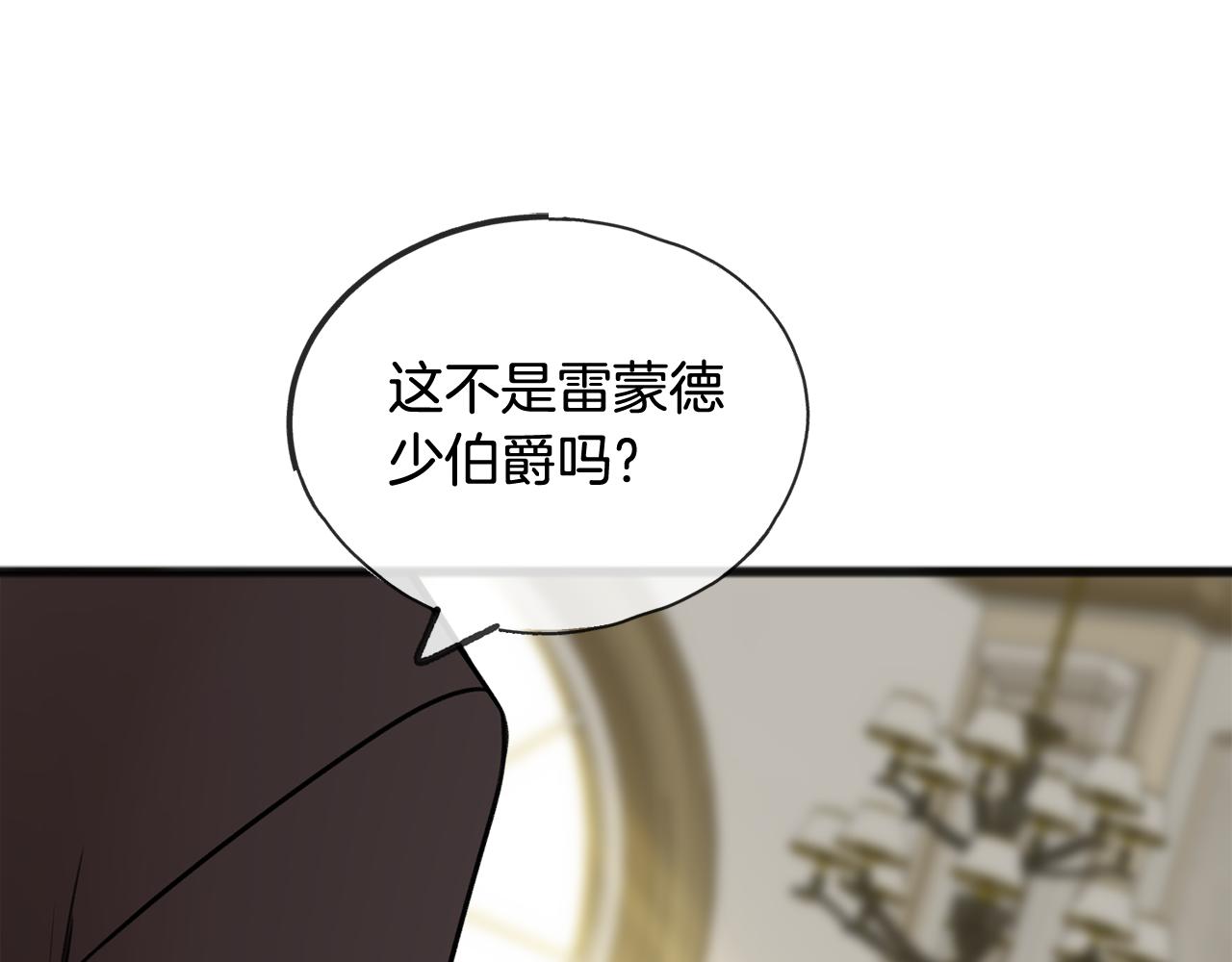 第40话 一场梦82
