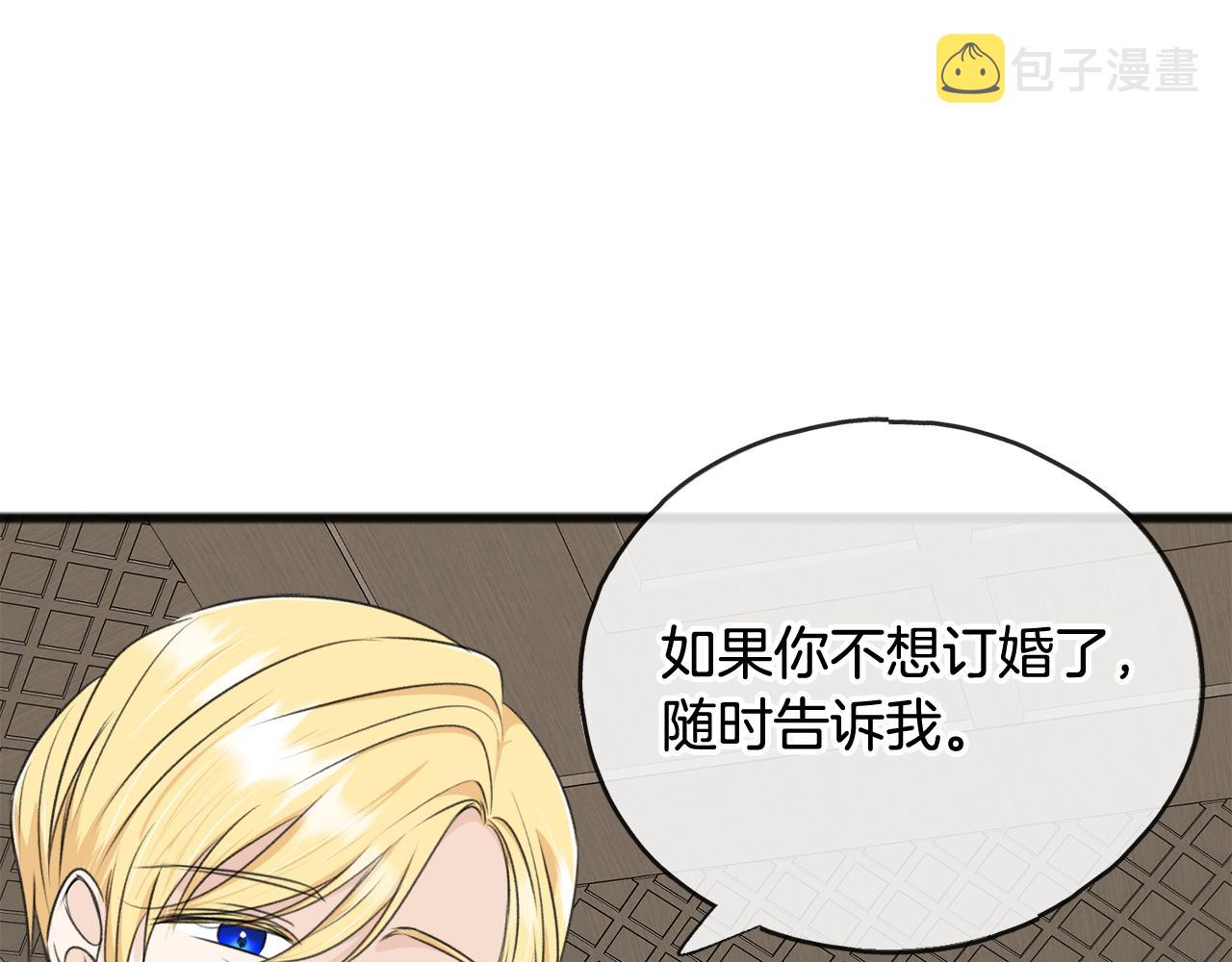 第57话 海伦昏迷34