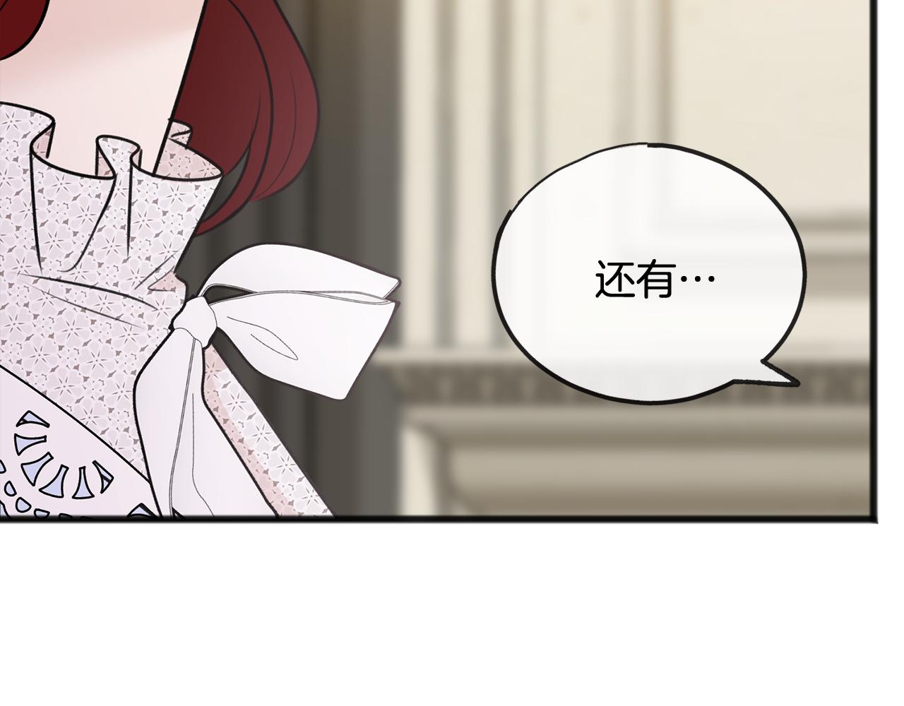第44话 安多拉临产92