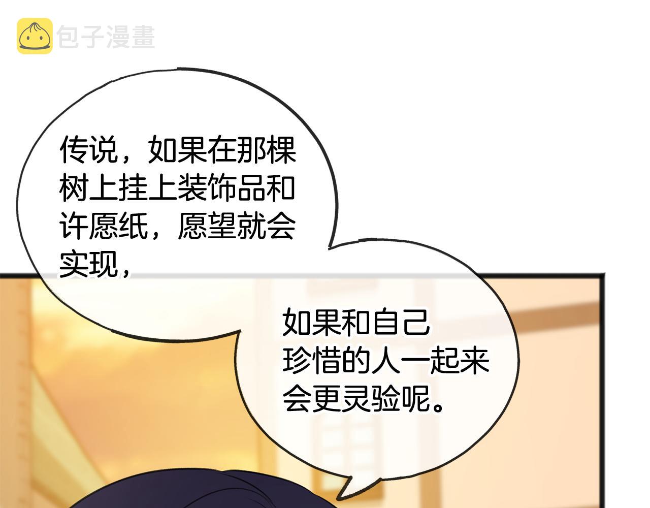 第23话 朋友55
