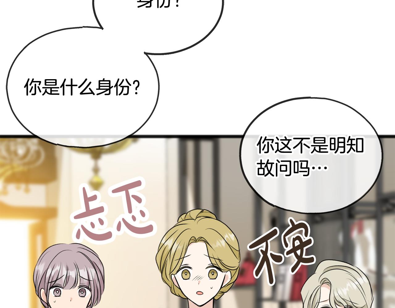 第40话 一场梦34