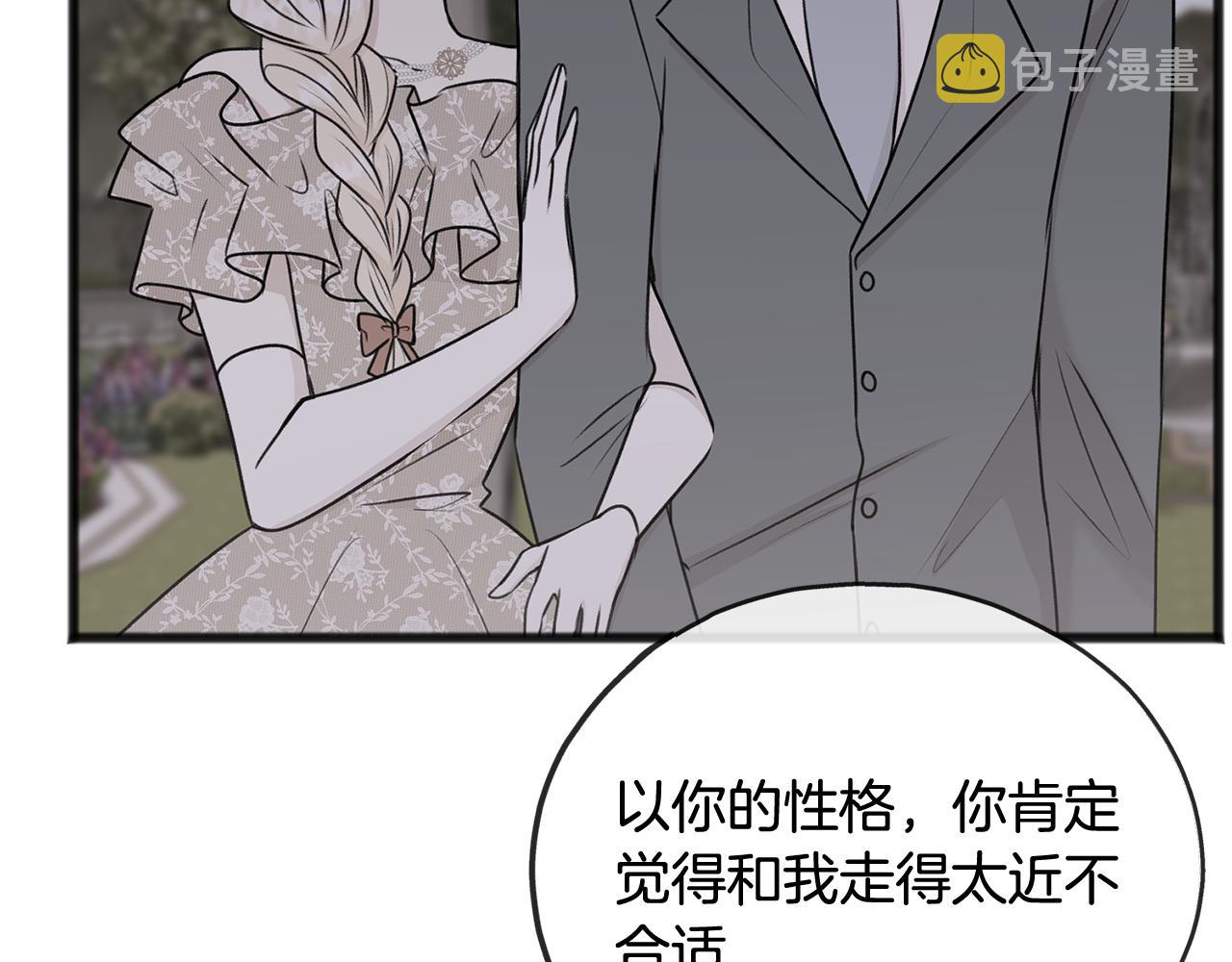 第47话 尘封59
