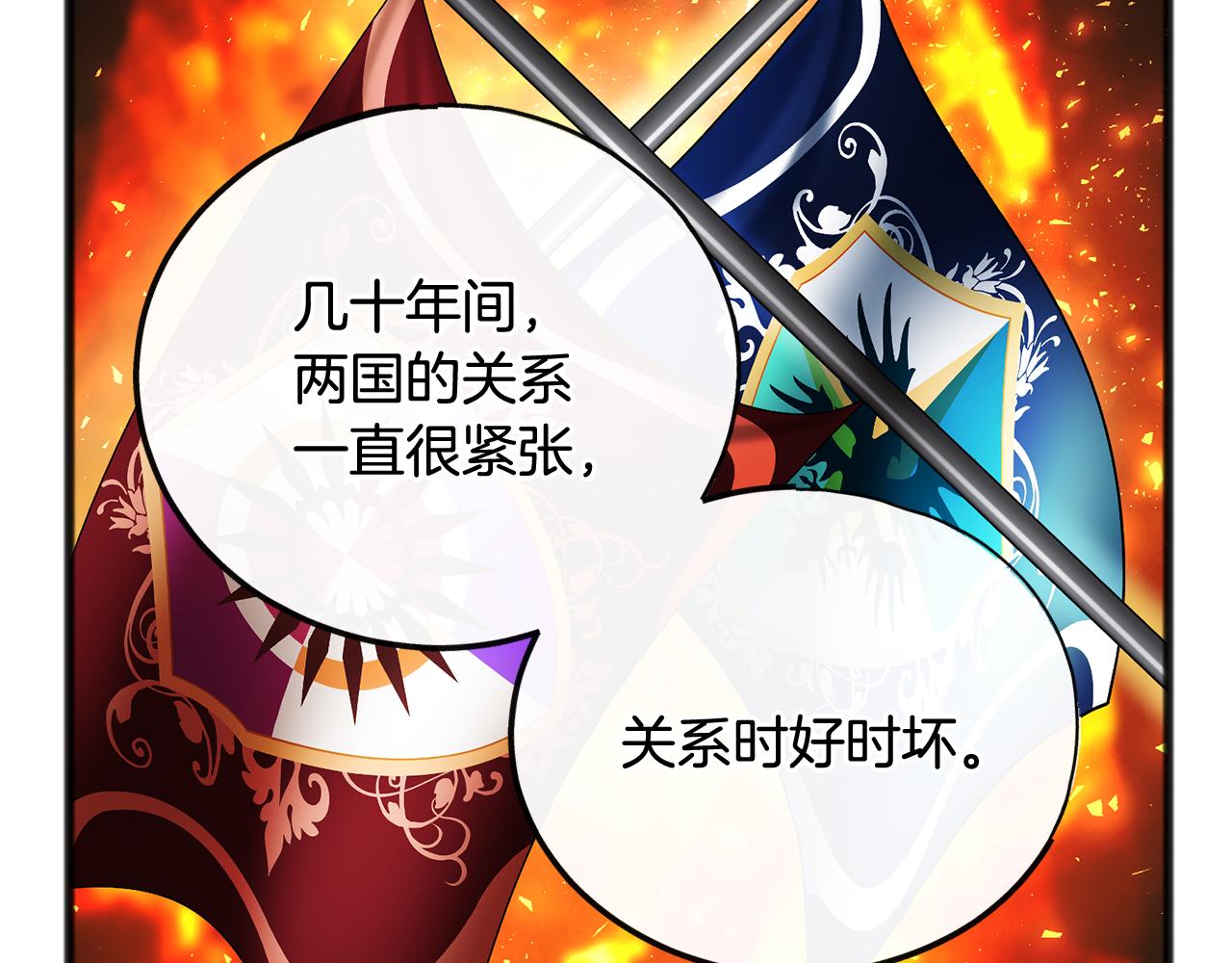第49话 战争44