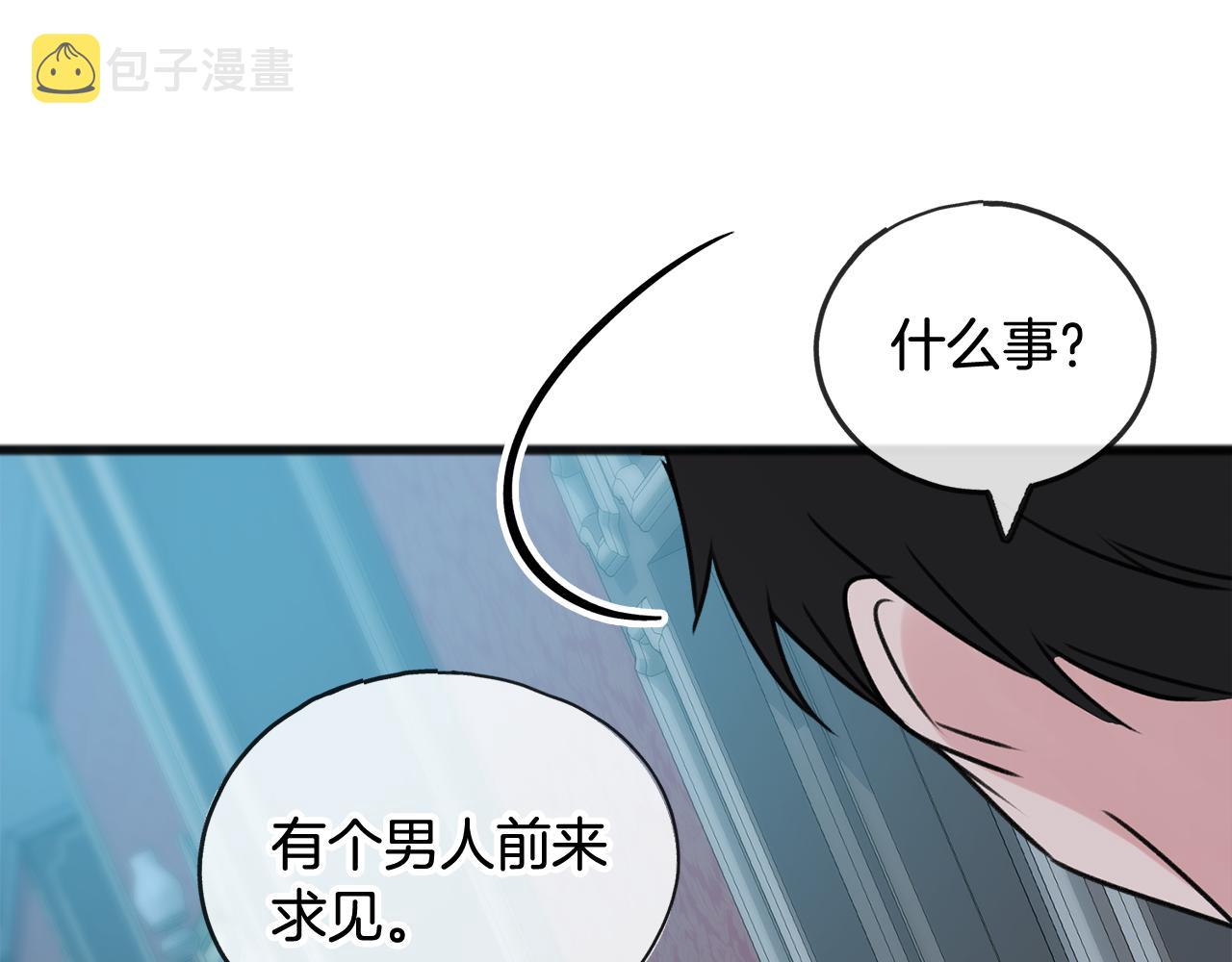 第27话 接吻125
