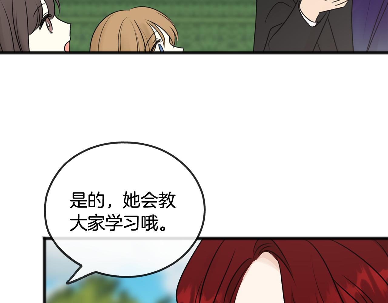 第43话 警告81