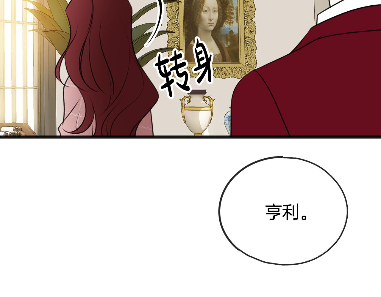 第12话 迷路的牧羊犬111