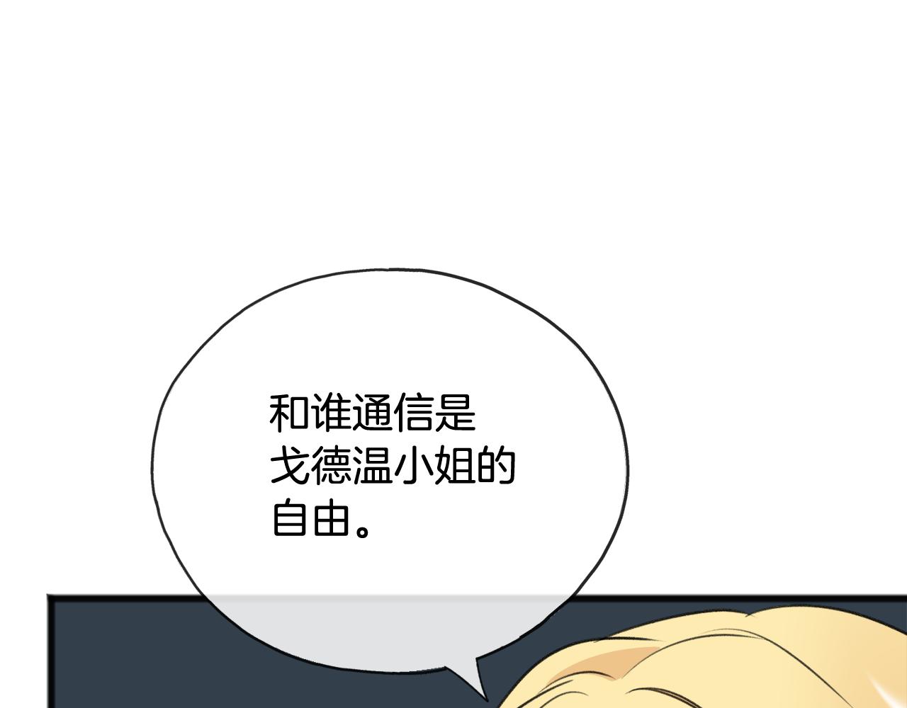 第66话 战事将起38
