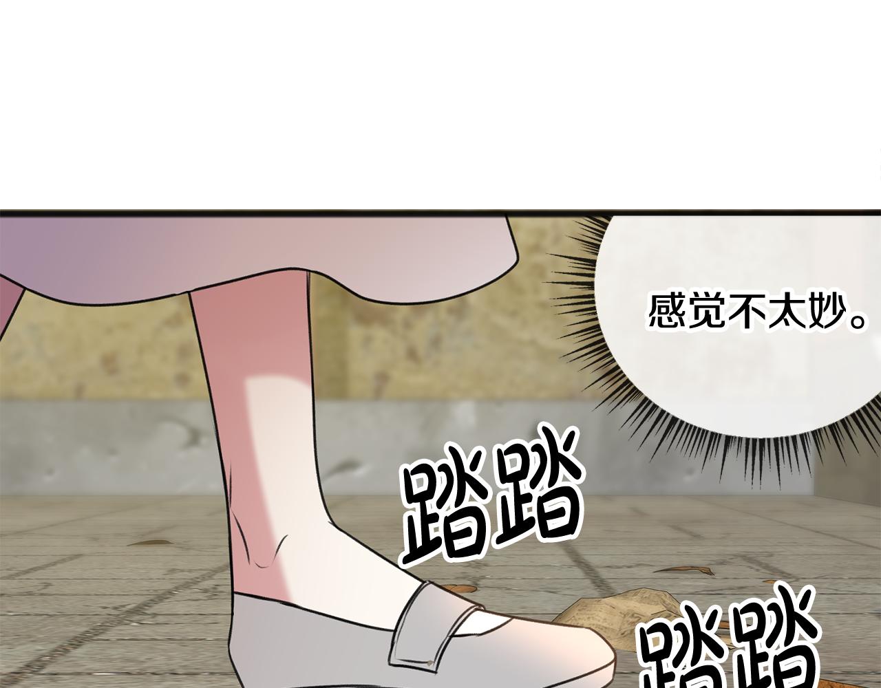 第17话 跟踪雷蒙德83
