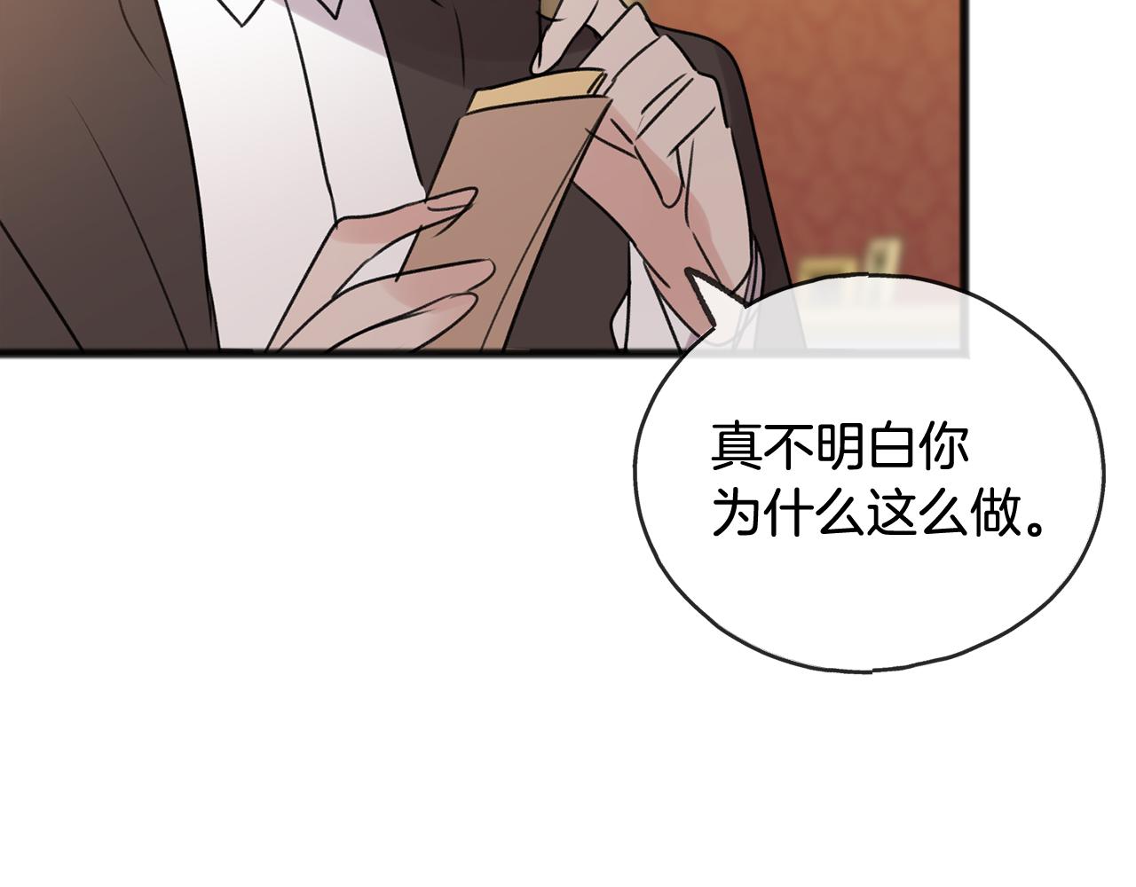 第27话 接吻102