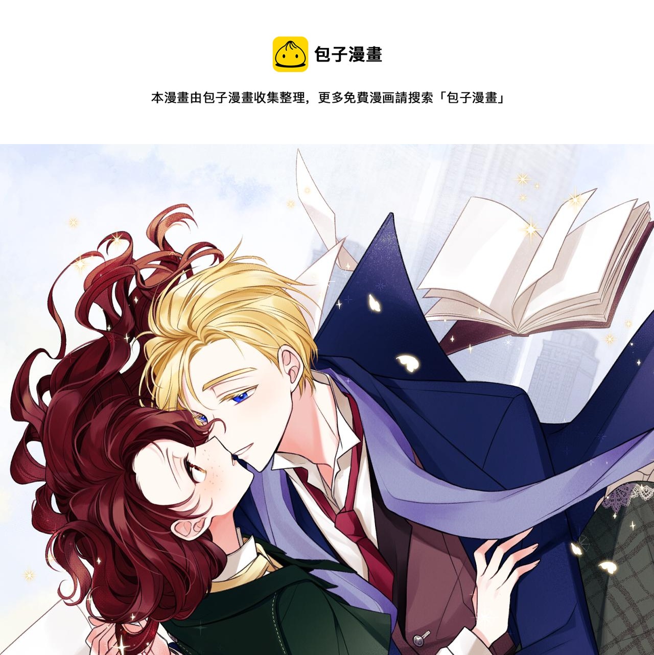第67话 人体模特102