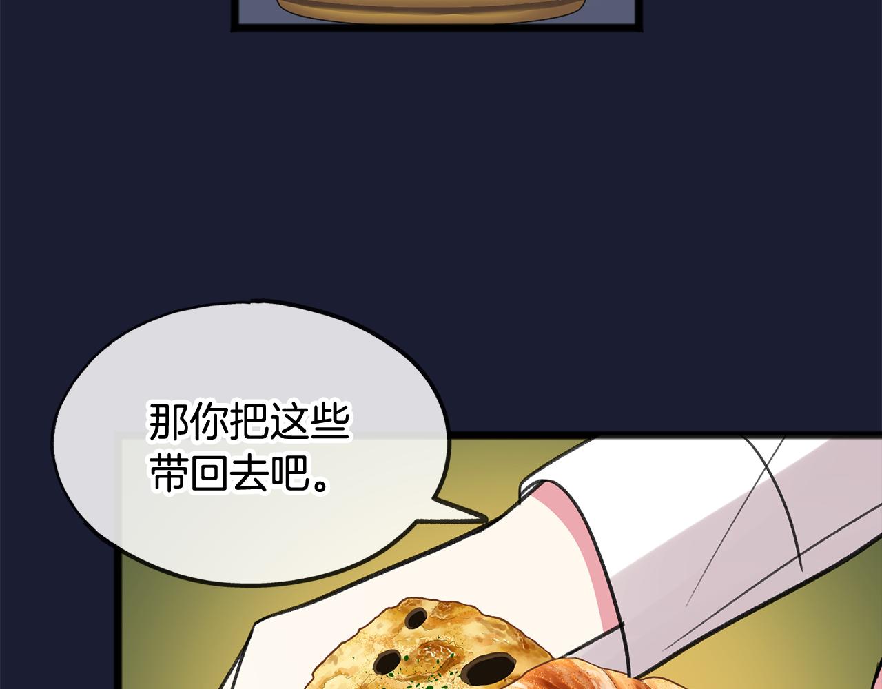 第6话 深夜厨房145