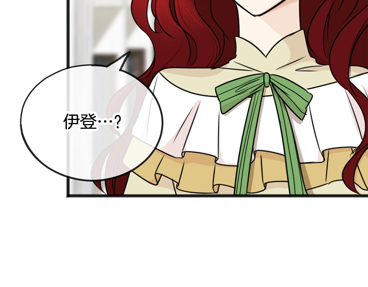 第38话 见姐姐81