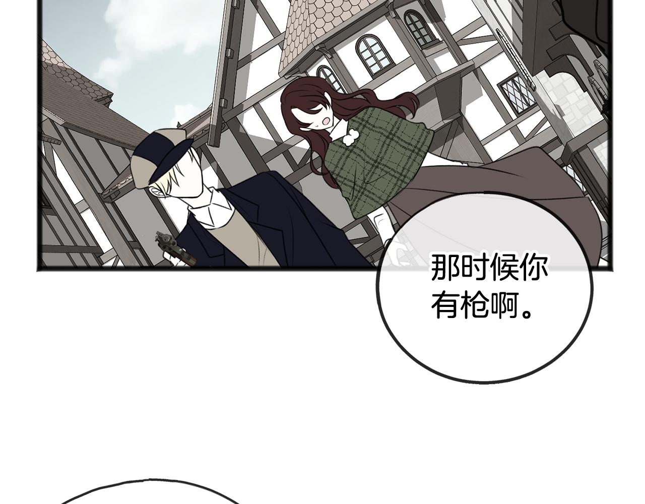 第18话 补上约会31