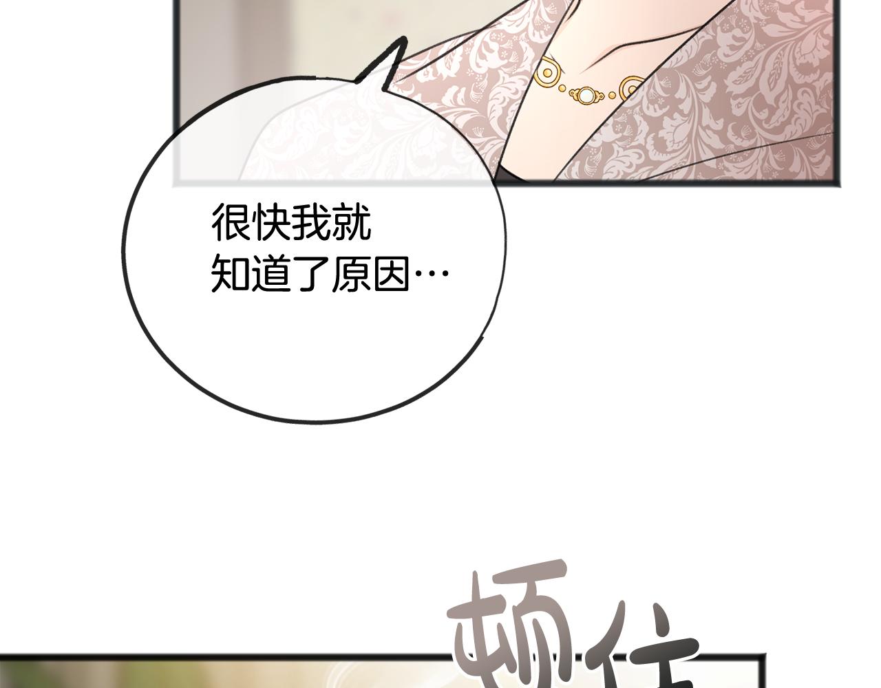 第56话 伊登救人63
