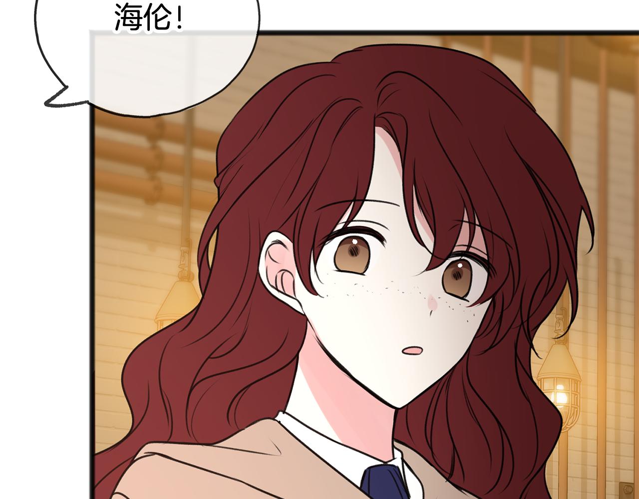 第23话 朋友4
