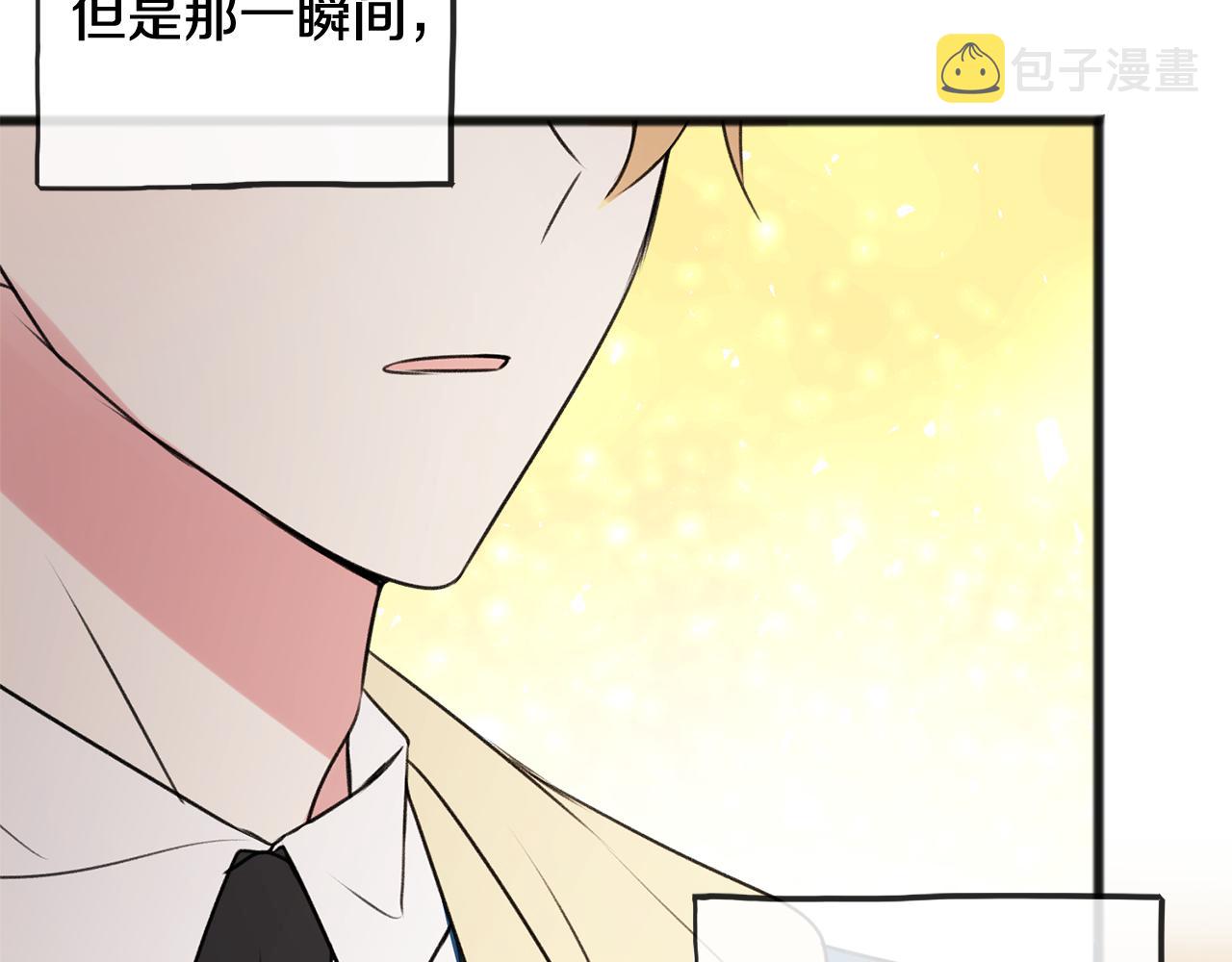 第14话 生日礼物116