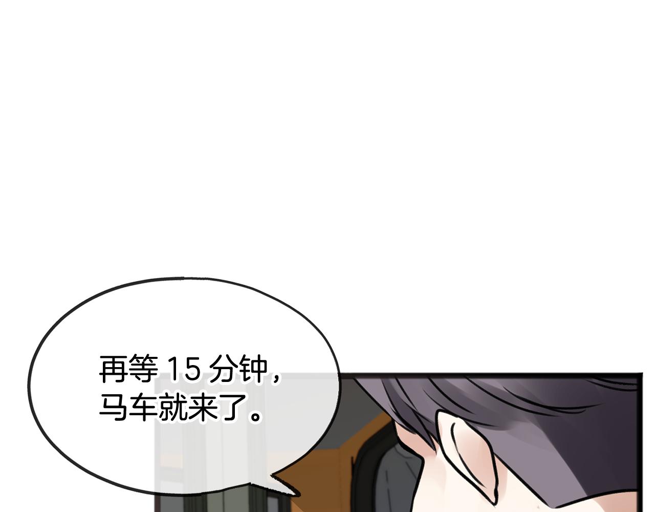 第1话 真的是她131