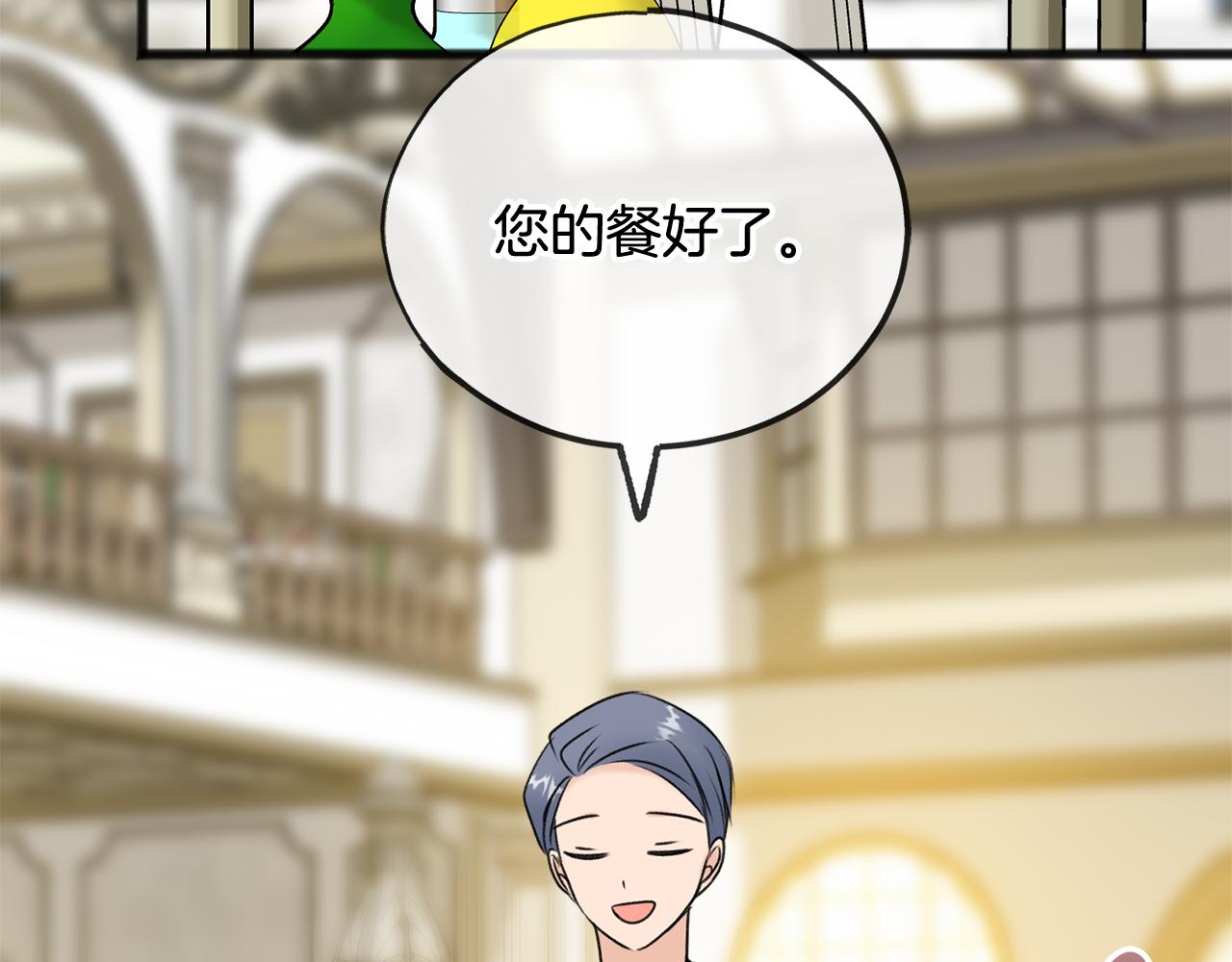 第40话 一场梦99