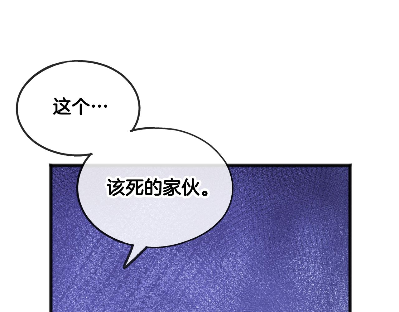 第37话 偶遇46