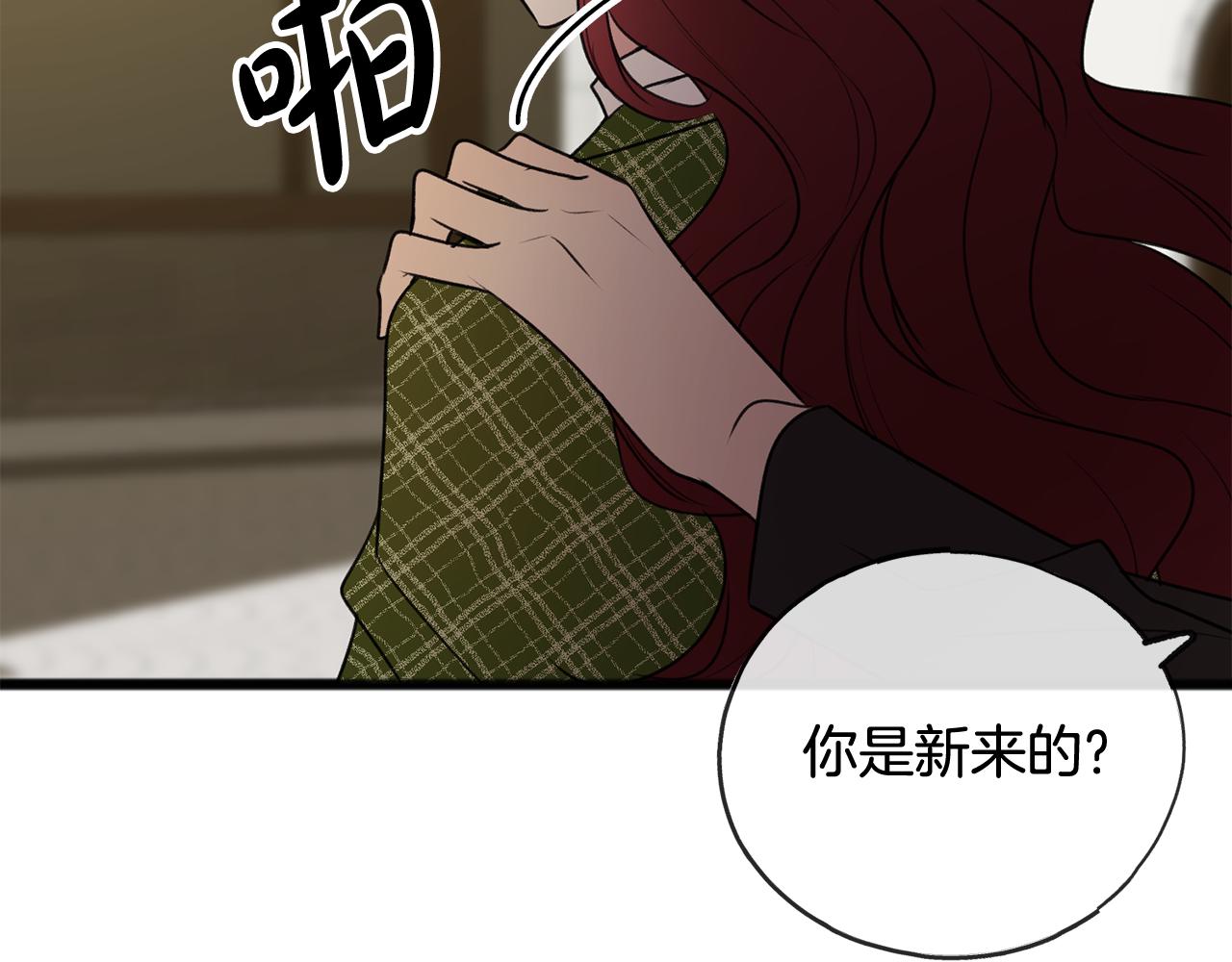 第9话 英雄救美35