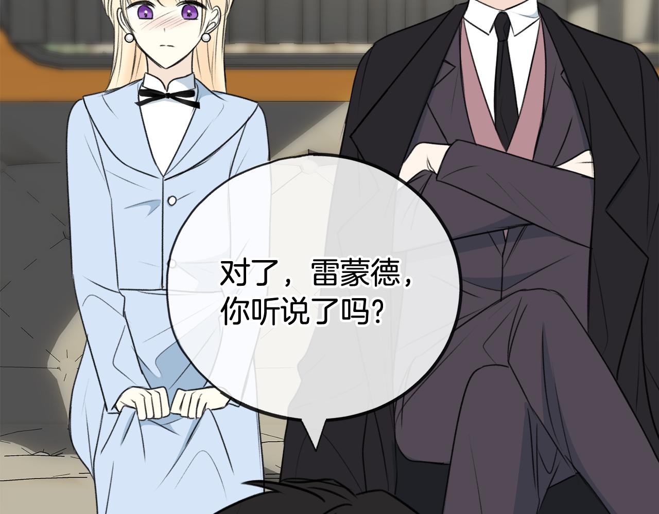 第66话 战事将起44