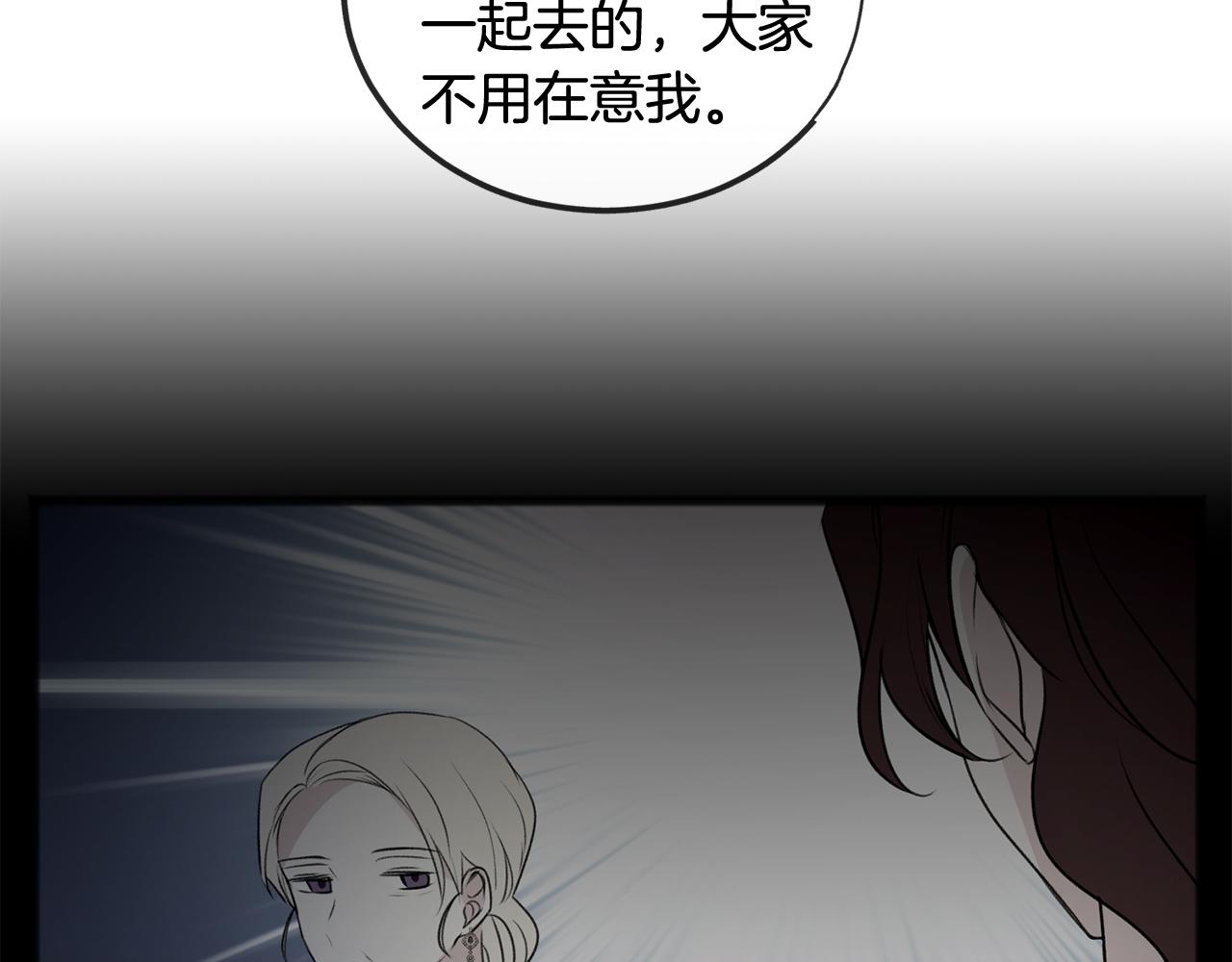 第34话 火车29