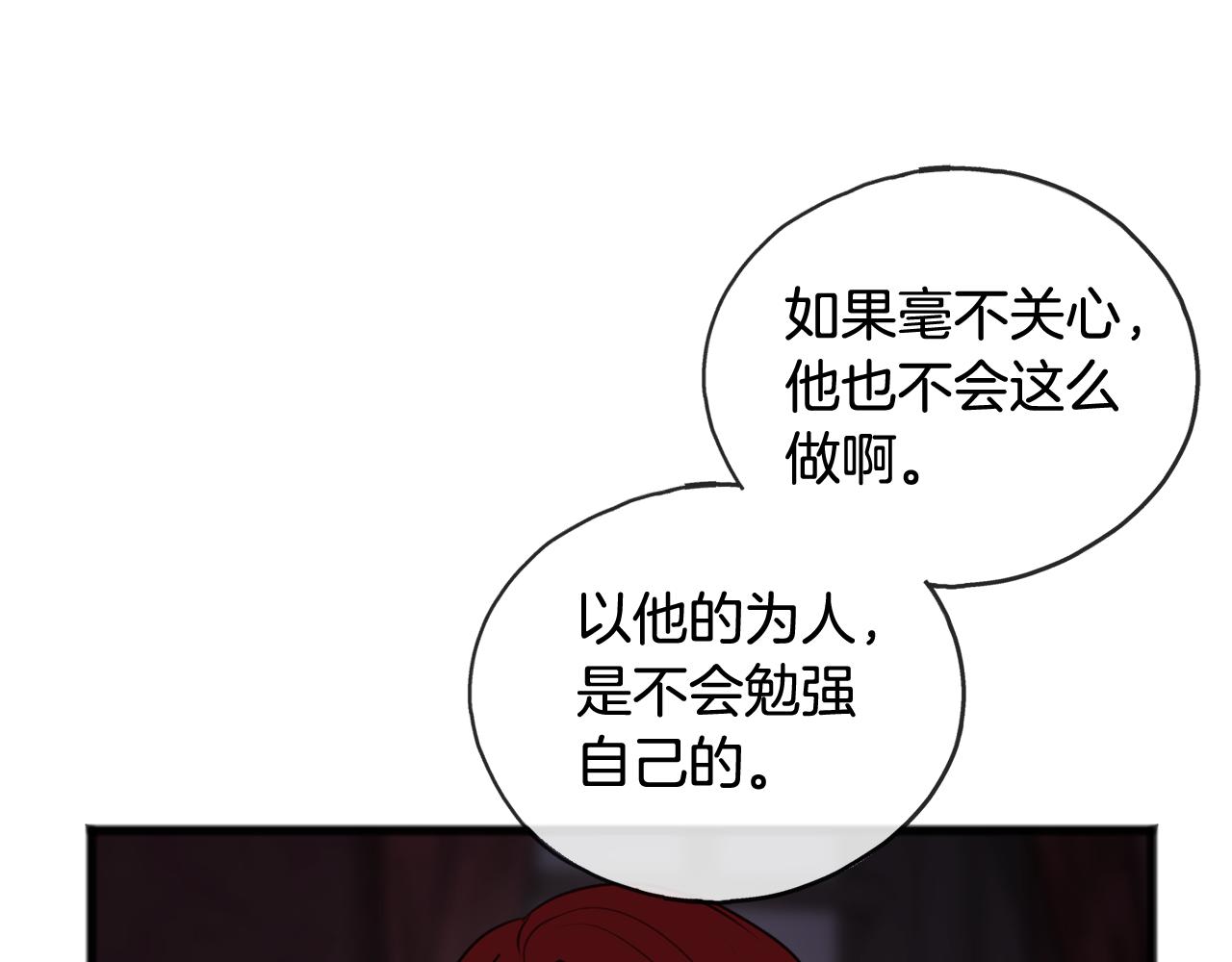 第65话 给我当侍女112
