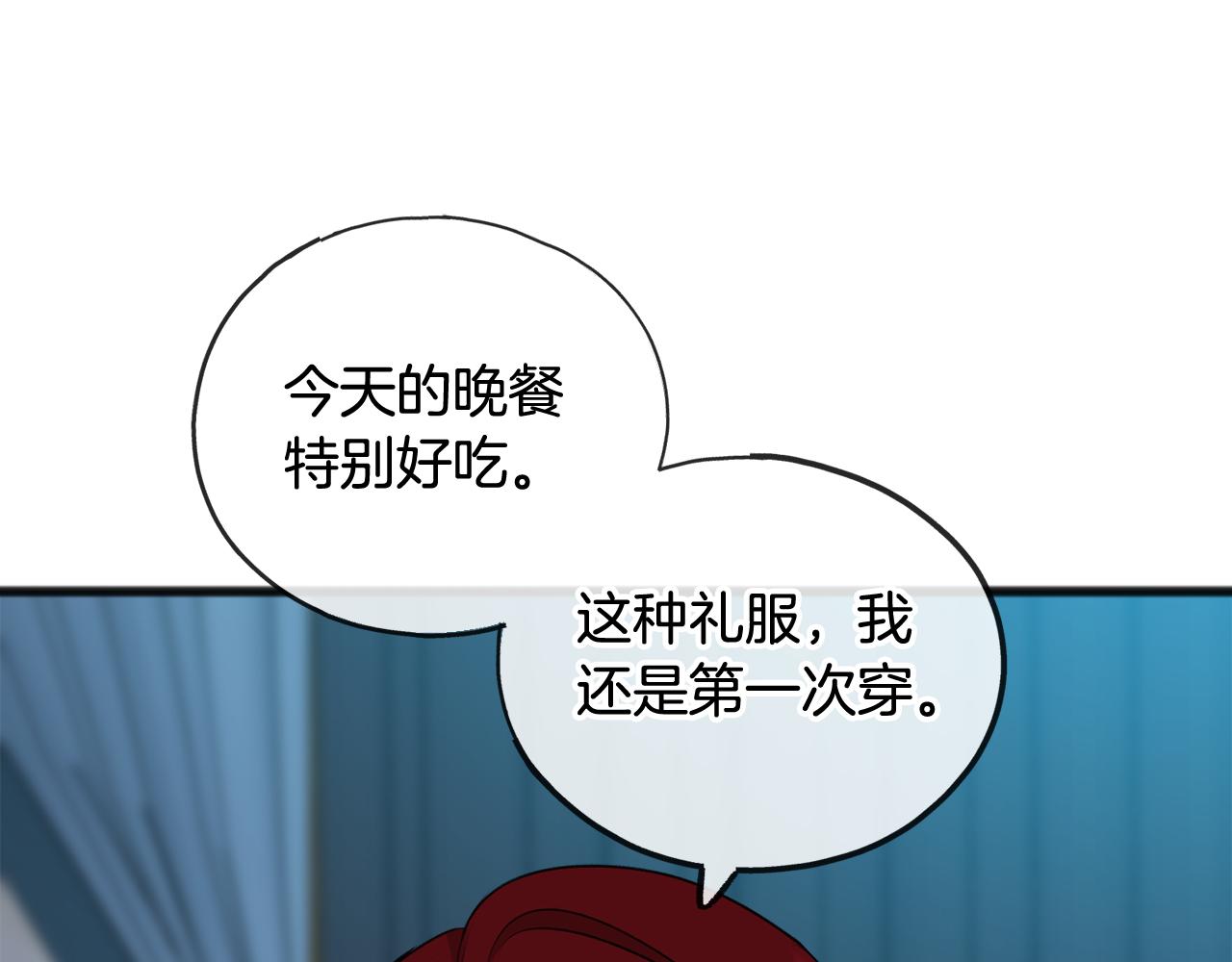 第41话 不属於我34