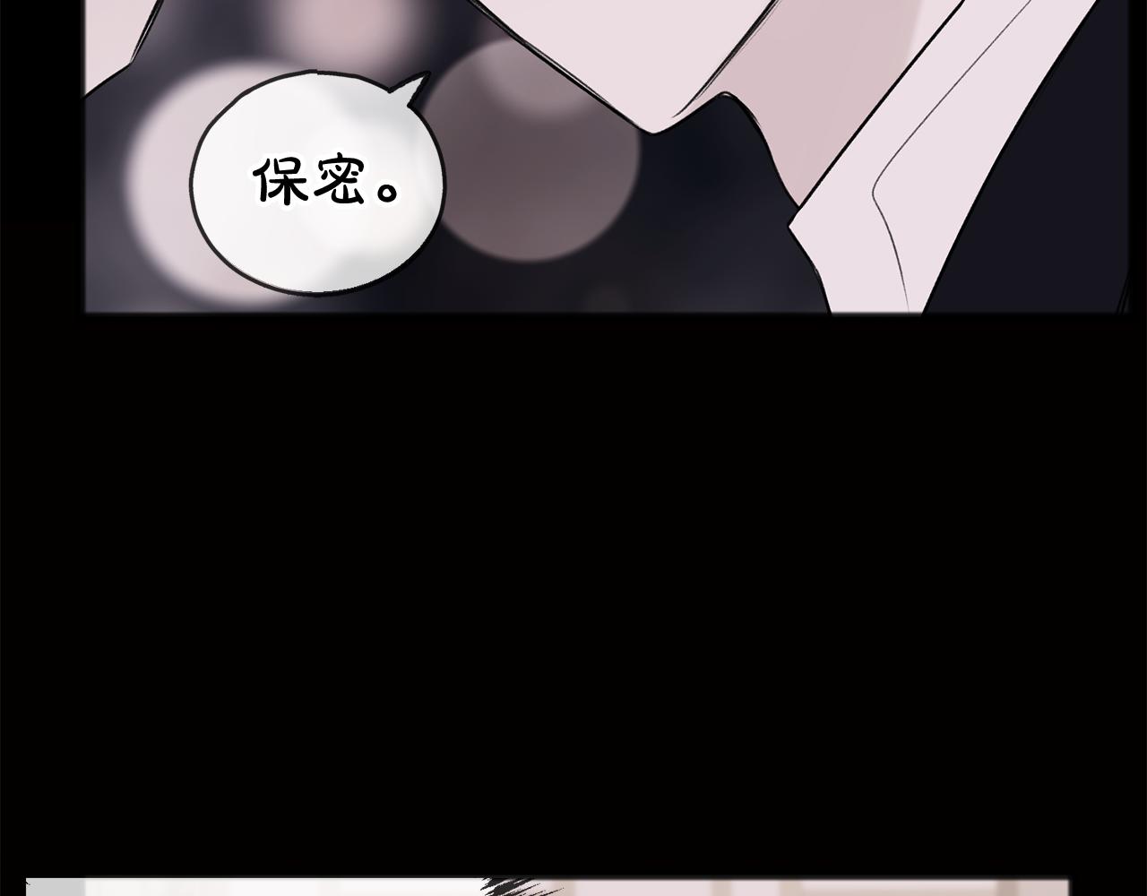 第17话 跟踪雷蒙德43