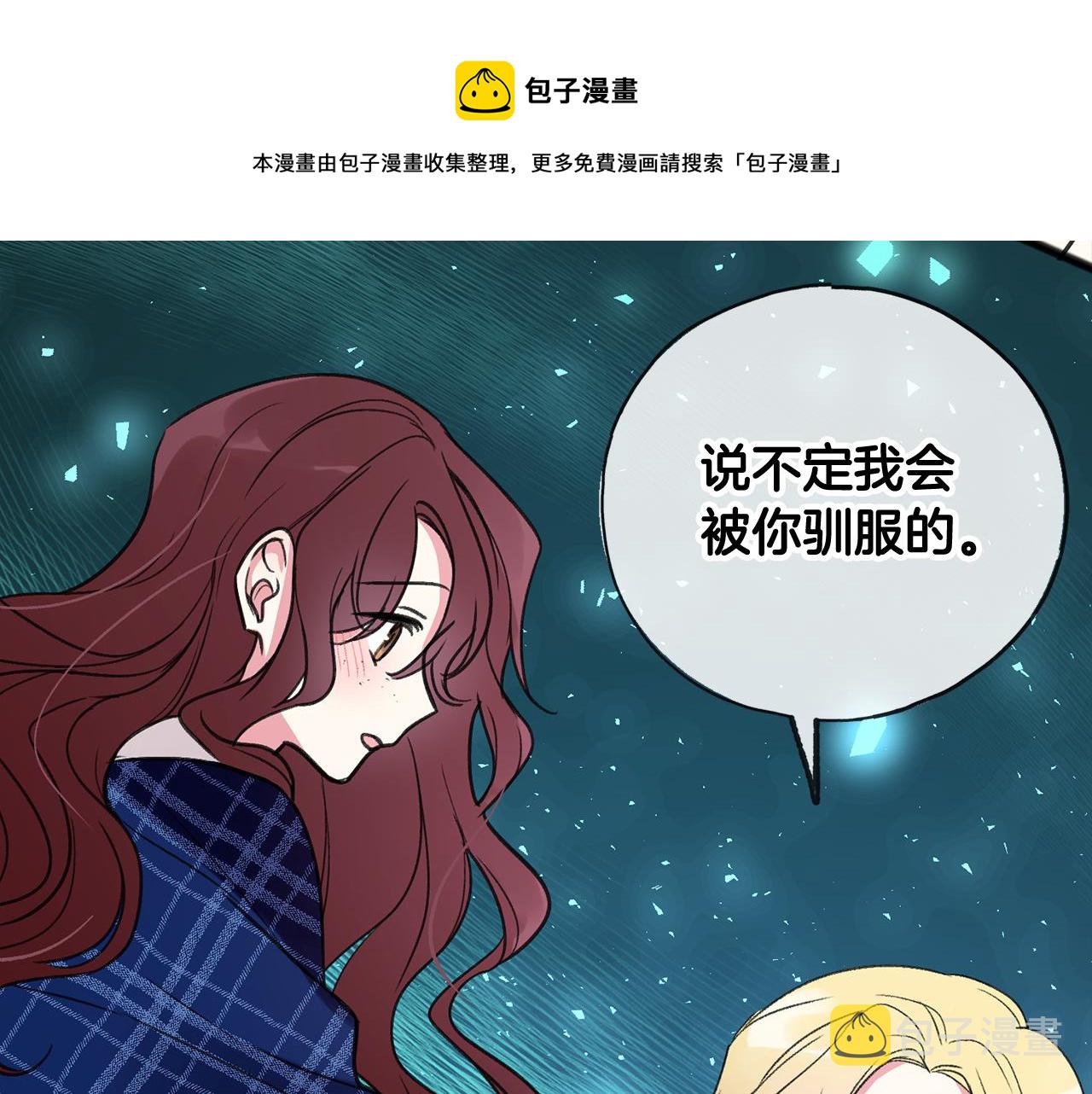 第6话 深夜厨房136